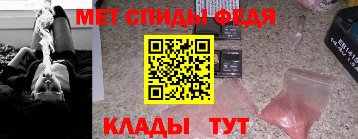 АМФ Premium  Вход с VPN  Амфетамин  Кимры 