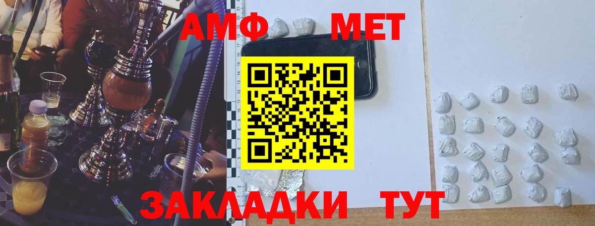 АМФ Premium Кимры