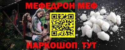 спиды Бийск