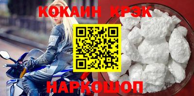 спиды Бийск