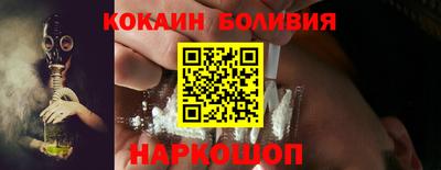 кокаин колумбия Берёзовский