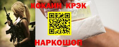 кокаин колумбия Берёзовский