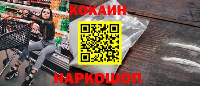 спиды Бийск
