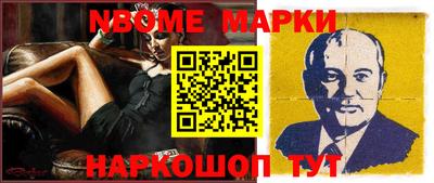 кокаин Беслан