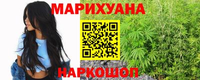 мефедрон мука Саянск