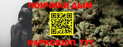 кокаин Беслан