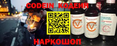 кокаин Беслан