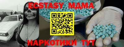 кокаин Беслан