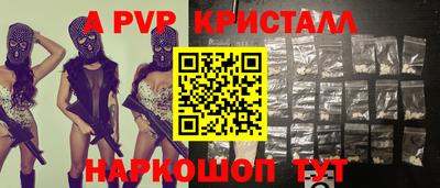 таблы Сафоново