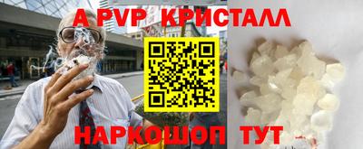 спиды Бийск
