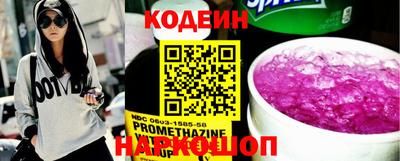 кокаин Беслан