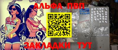 кокаин Беслан