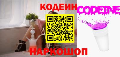спиды Бийск