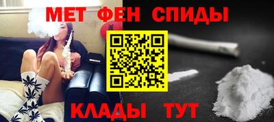мефедрон мука Саянск