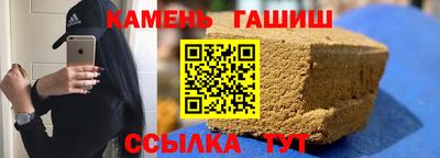 спиды Бийск