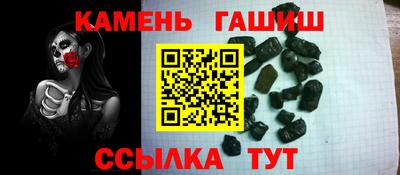 ПСИЛОЦИБИНОВЫЕ ГРИБЫ Саяногорск