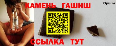 спиды Бийск