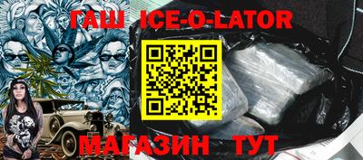 кокаин Беслан