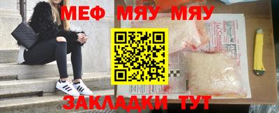 кокаин Беслан