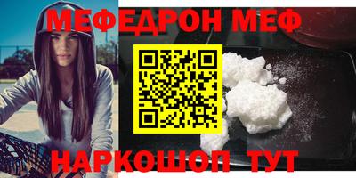 кокаин Беслан