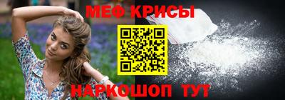 кокаин Беслан