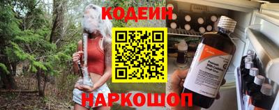 спиды Бийск