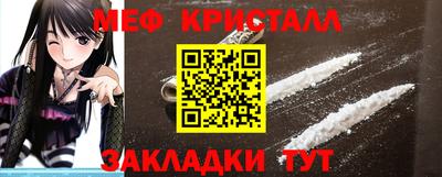 спиды Бийск