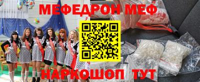 спиды Бийск