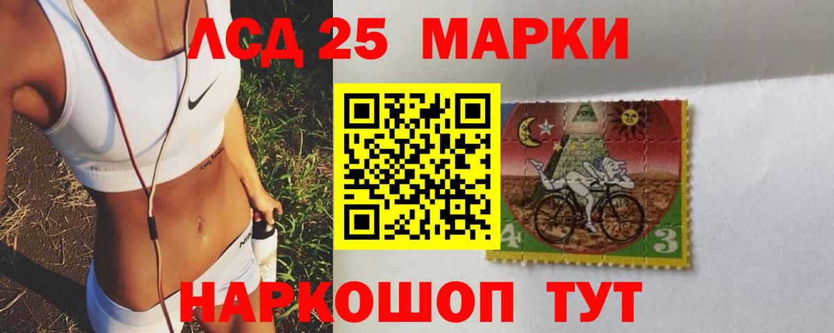 Кимры  LSD-25 экстази ecstasy  LSD-25 экстази кислота  Вход с VPN 