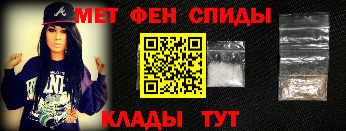 МЕТАМФЕТАМИН винт Кимры