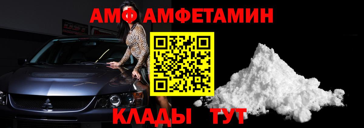 МЕТАМФЕТАМИН кристалл  МЕТАМФЕТАМИН кристалл  Вход с VPN  Кимры 