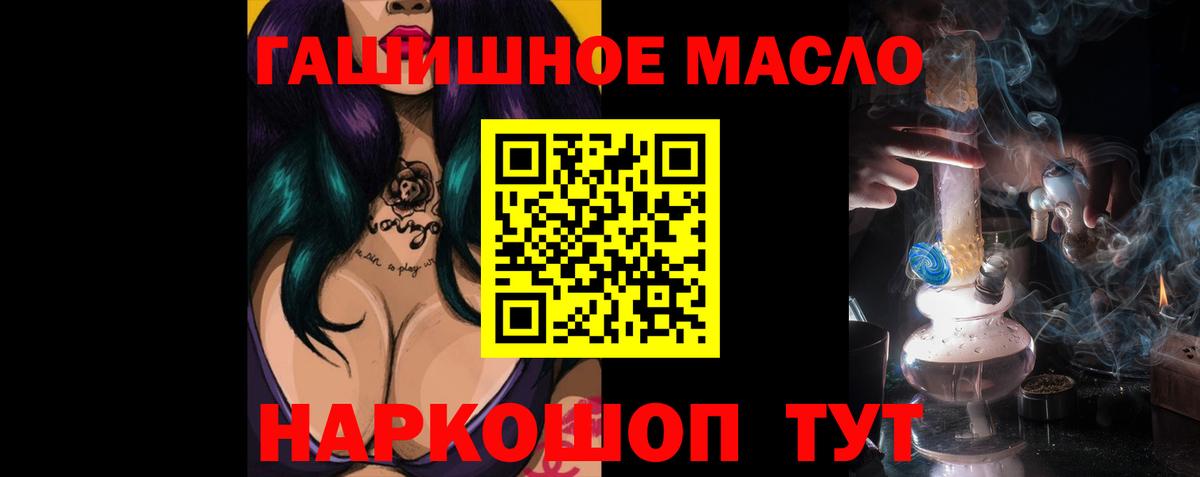 Дистиллят ТГК концентрат  наркотики  Кимры  Вход с VPN 